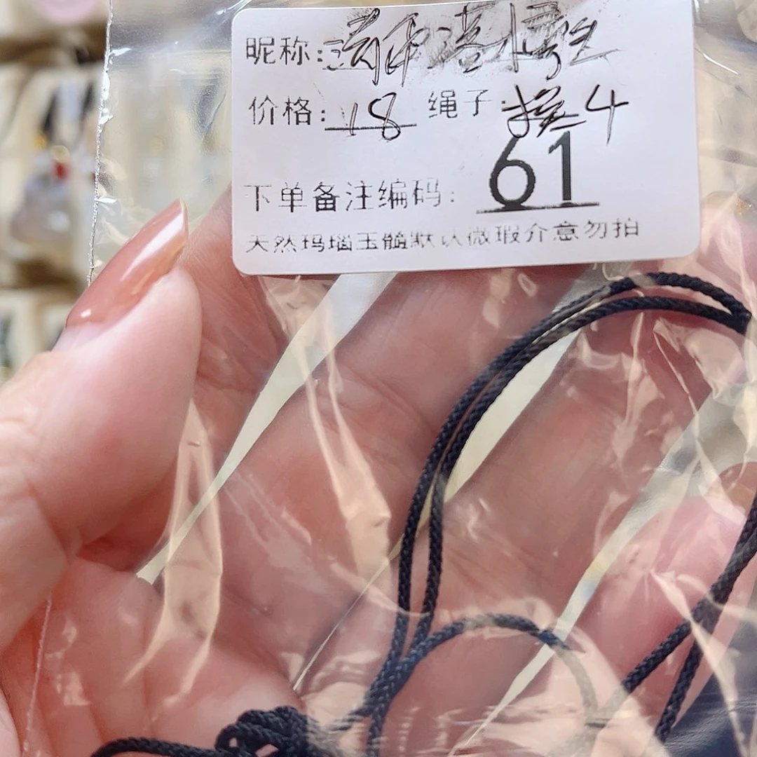 玛瑙/玉髓颈饰未镶嵌清***生