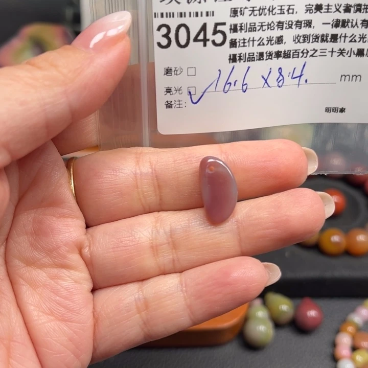 玛瑙/玉髓未镶嵌原矿盐源玛瑙产地直发