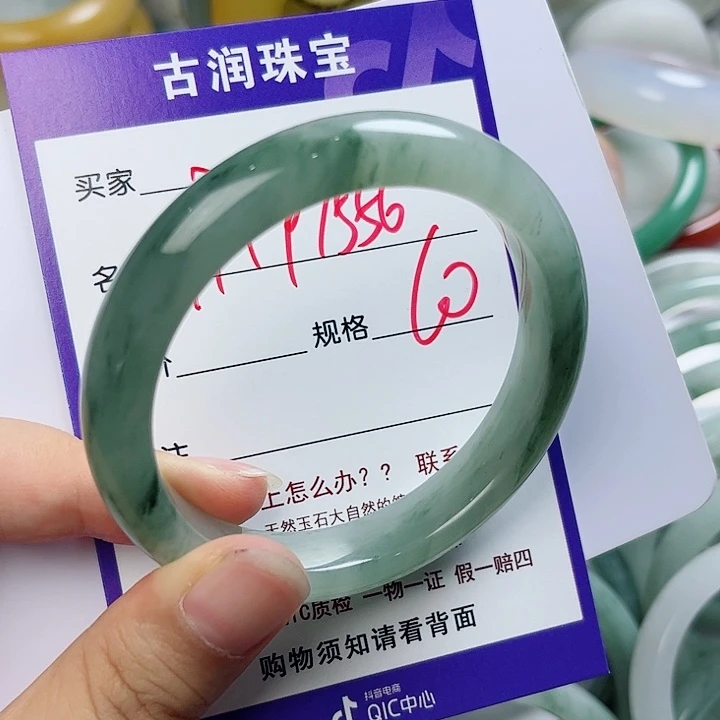 石英质玉（金丝玉）手镯未镶嵌用****5