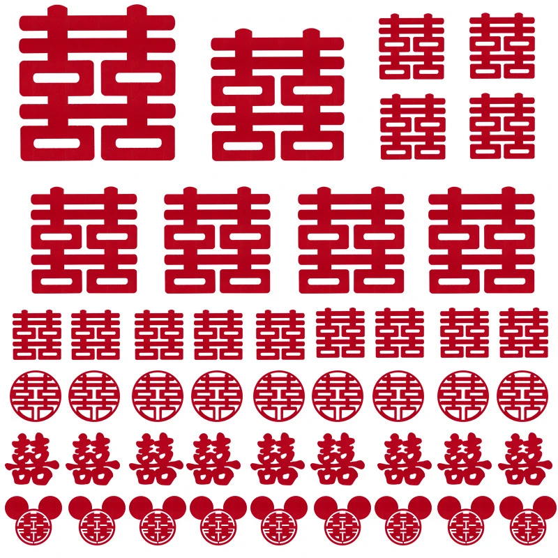 玫瑰结婚用品大全喜字婚房布置套装大门贴纸婚礼婚房囍字窗户装饰