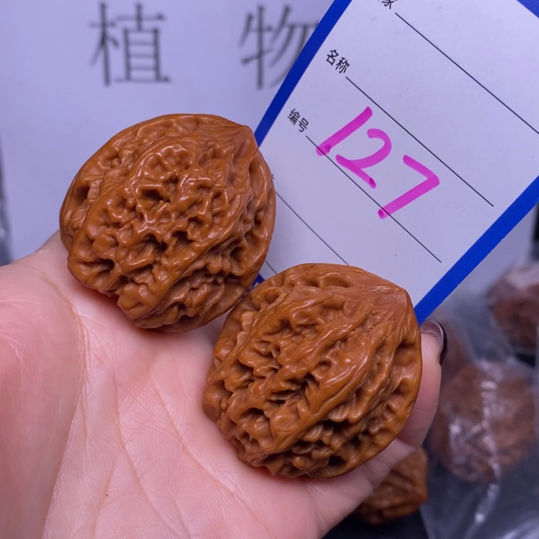 文玩核桃把件127/37野牛