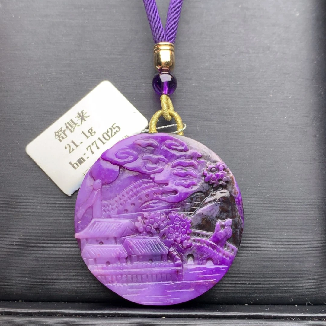 苏纪石（舒俱来）未镶嵌吊坠