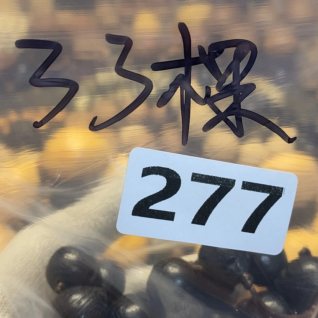 吊坠橄榄核穆****）