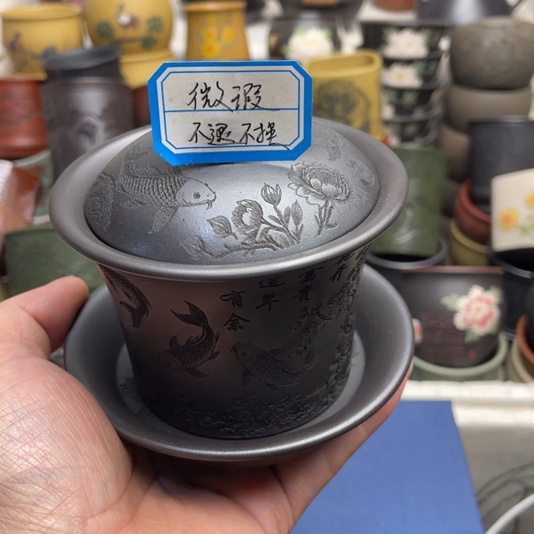 瑕疵处理 不退不换