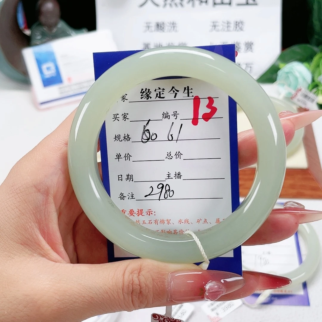 和田玉手镯未镶嵌