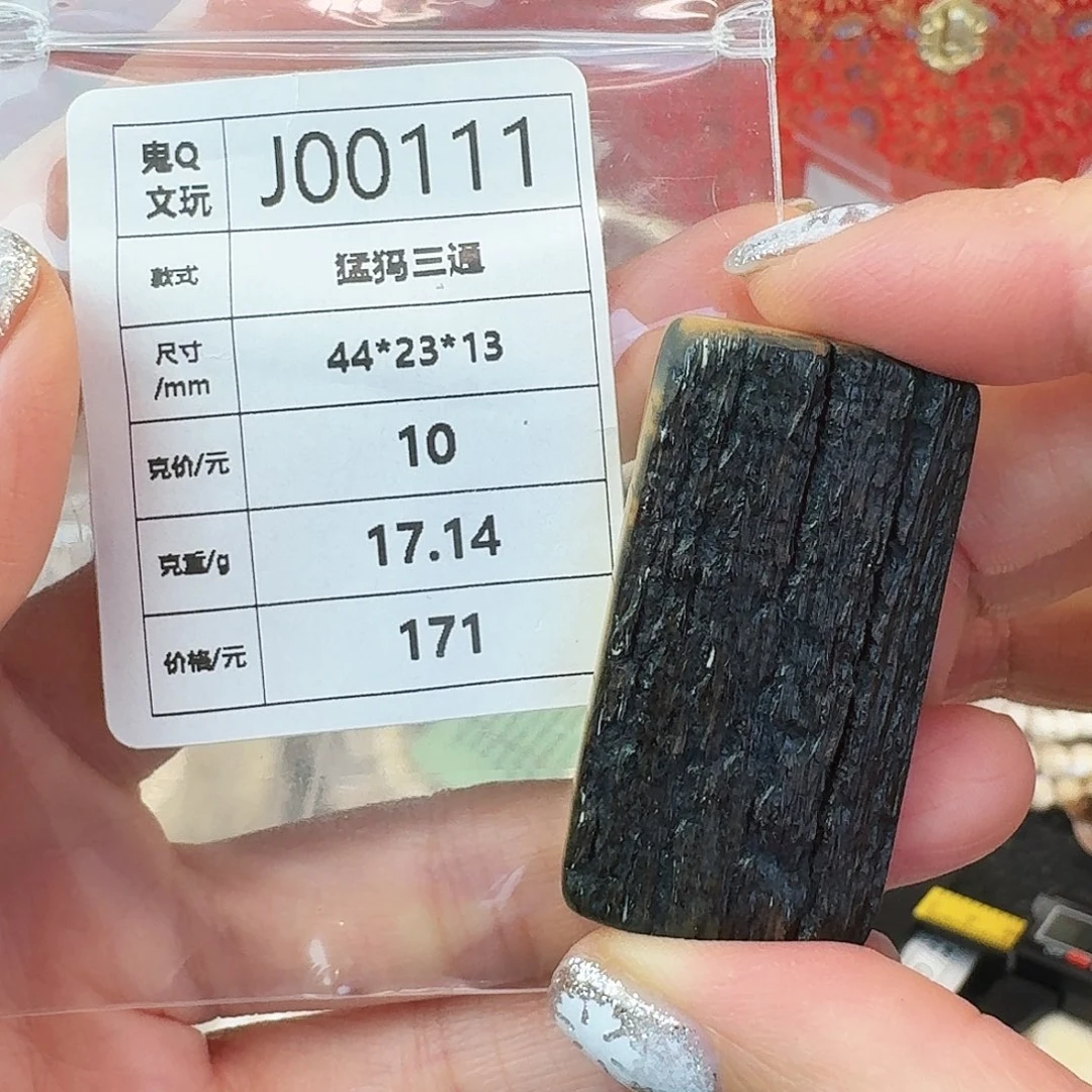 手串/手链/手镯猛犸象牙