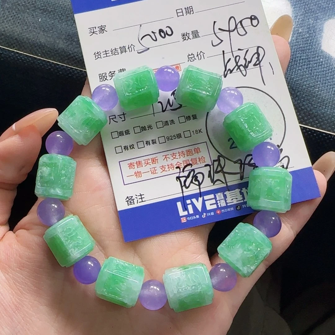翡翠挂件未镶嵌翡翠