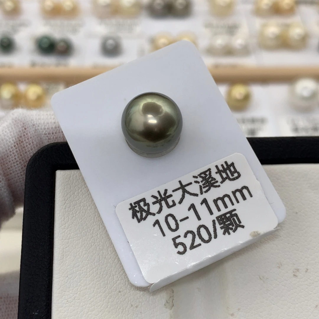 海水珍珠裸珠未镶嵌