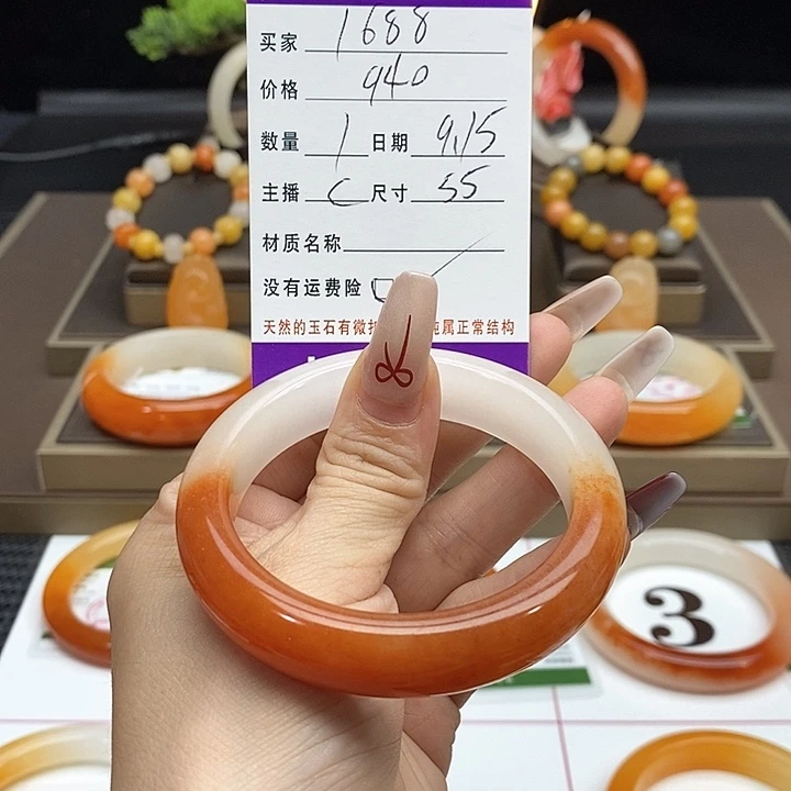 用***8未镶嵌石英质玉（黄龙玉）手镯