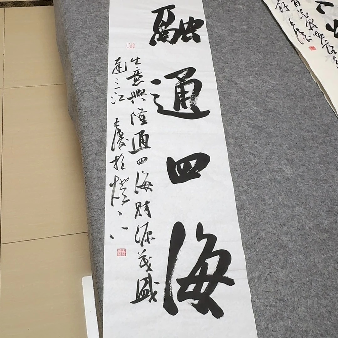 书法中书王涛138+34啊啊