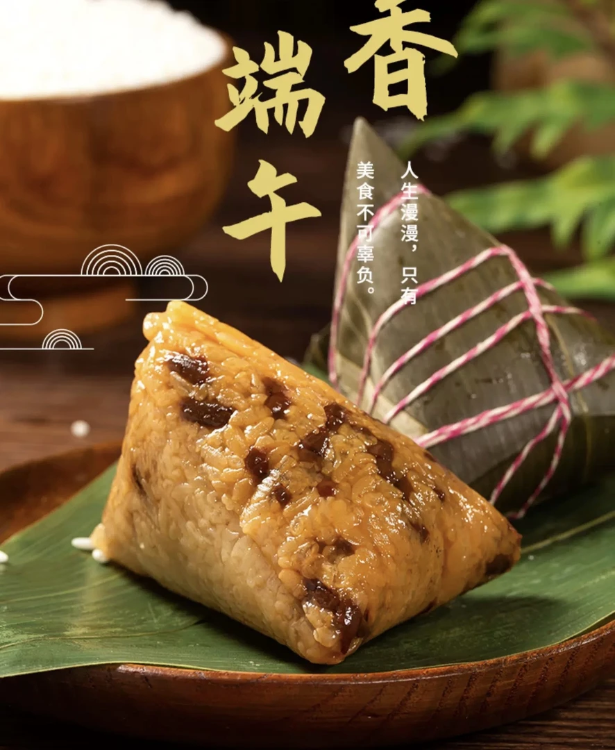 传统手工甜粽子端午节香甜软糯美味真空包装速食粽子12个装