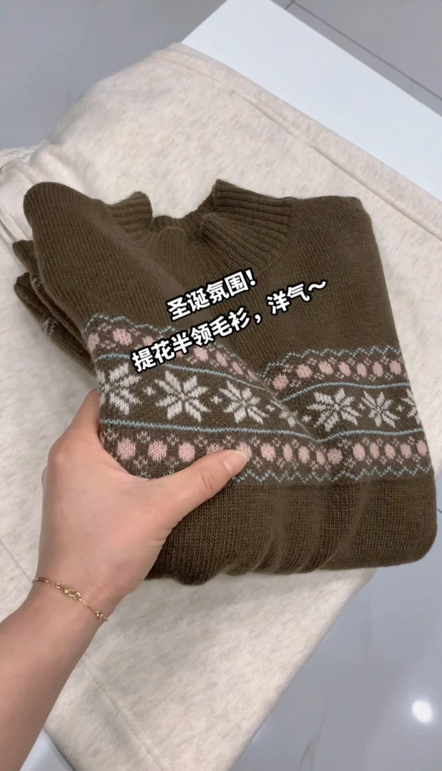 朱朱家 菲尔岛系茶棕半高领套头毛衣6778