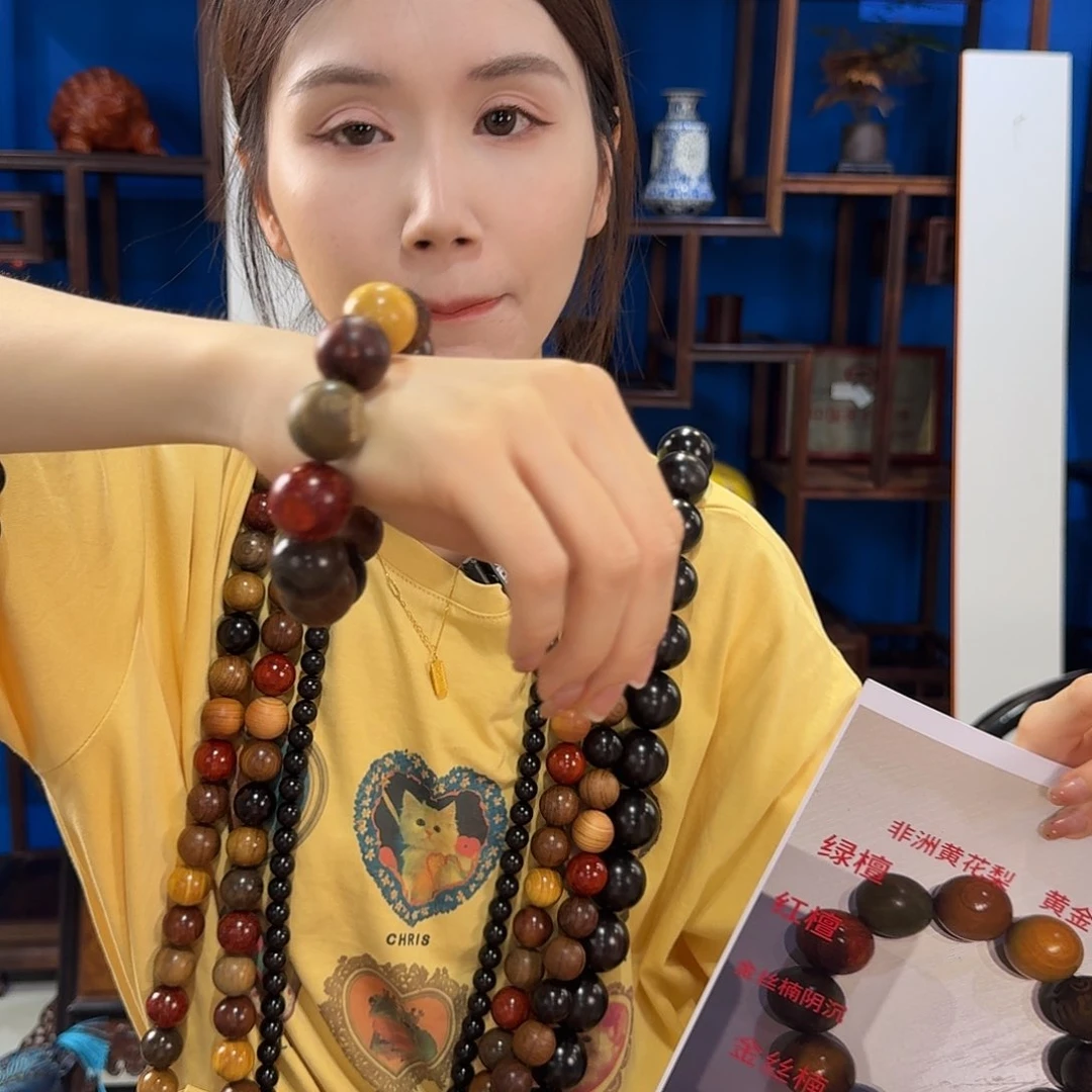 东非黑黄檀（紫光檀）其他2.0 多宝珠单圈高品质