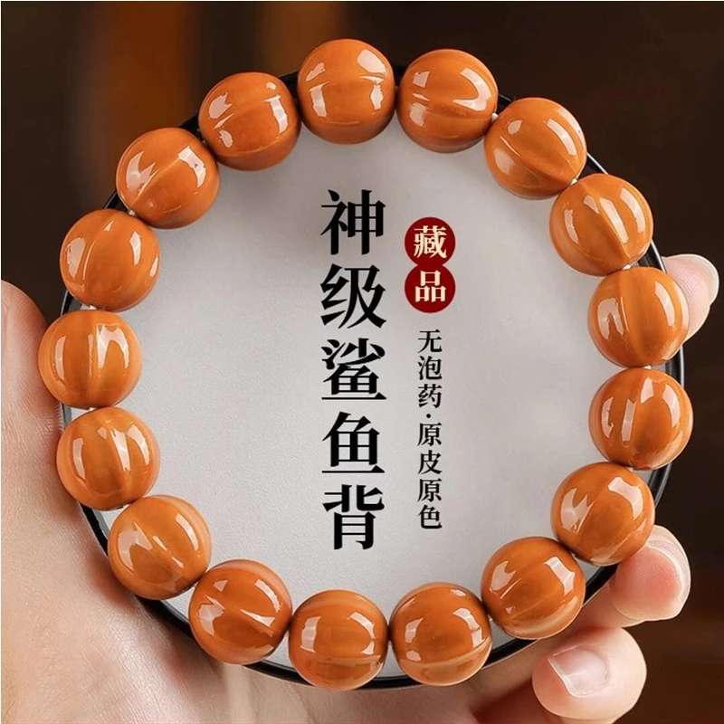 天然猴头手串雕刻鲨鱼背光珠文玩盘玩男士情侣款串珠单圈原色反油