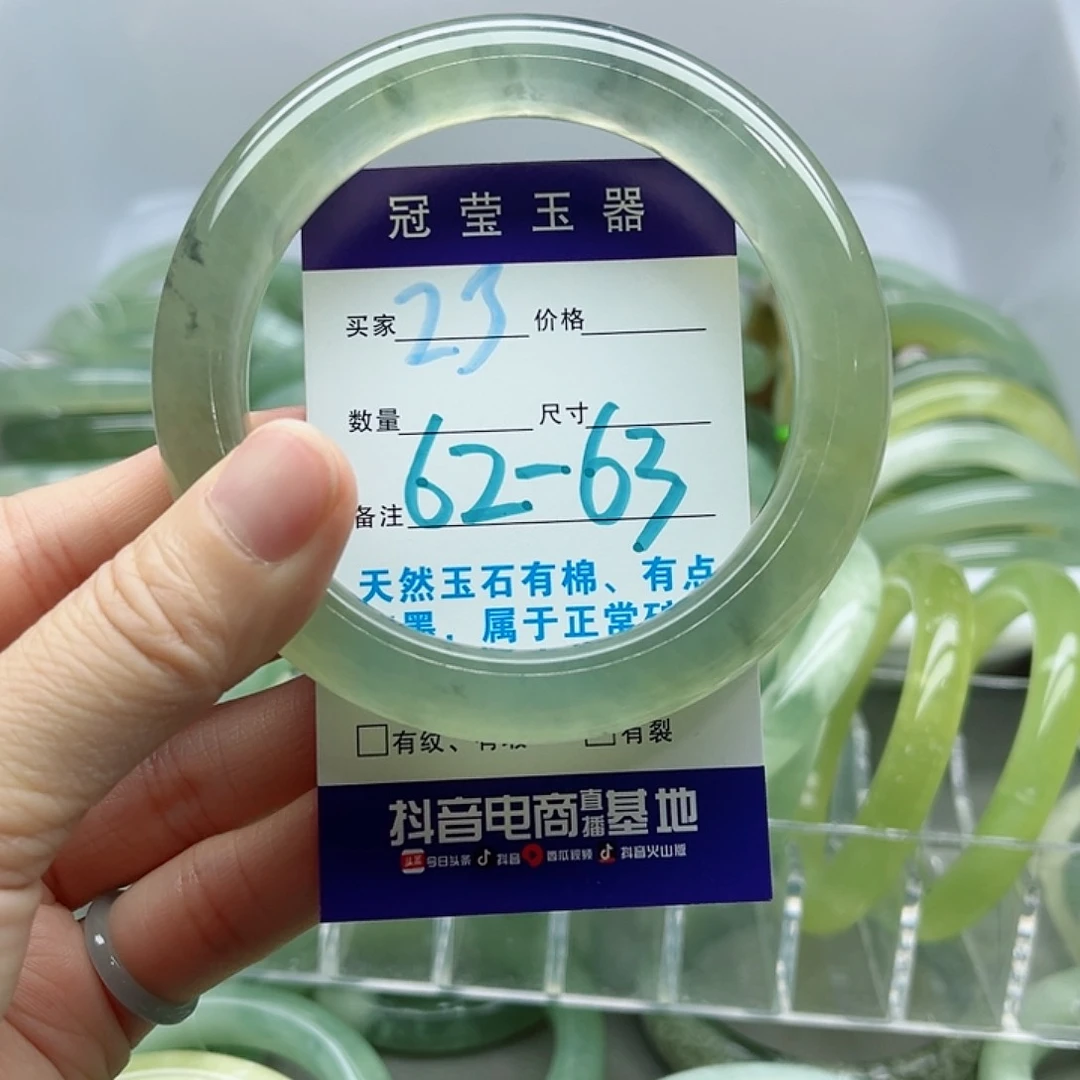 冠***明蛇纹石玉未镶嵌手镯