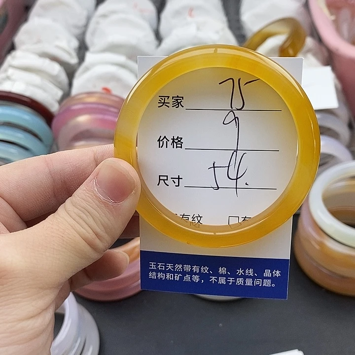 玛瑙/玉髓未镶嵌手镯75