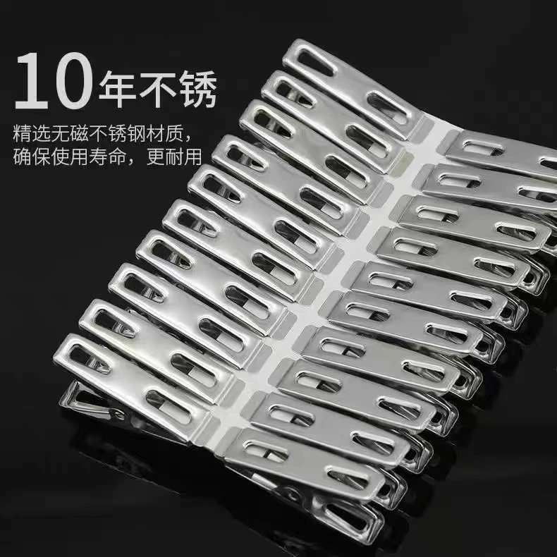 2.01发20个不锈钢夹子收纳夹强力夹晒衣服夹晾袜夹小夹扁口夹