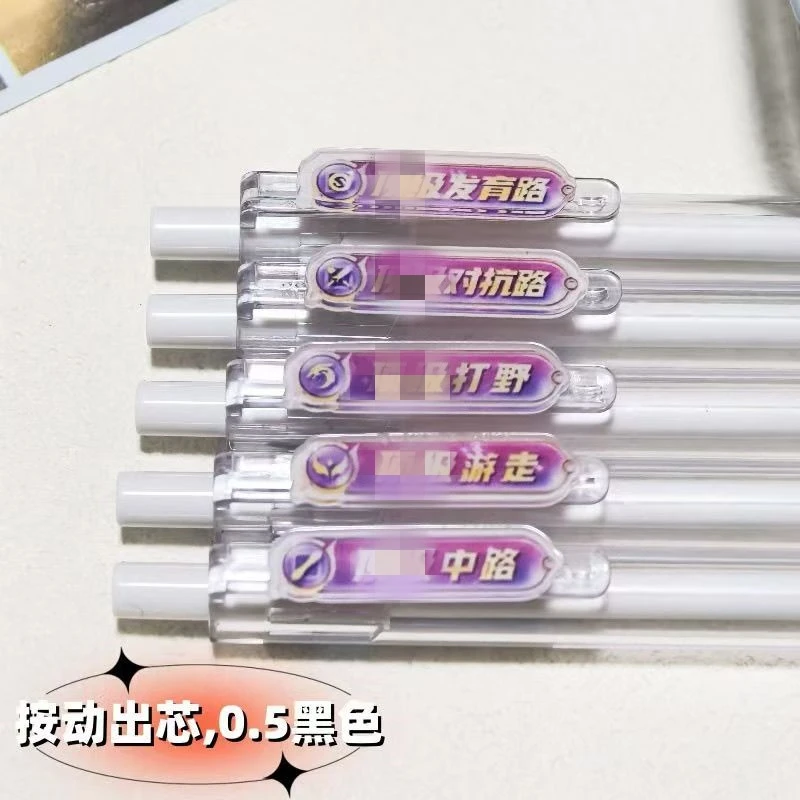 【公主】分路周边按动笔ins高颜值学生刷题笔个人用品