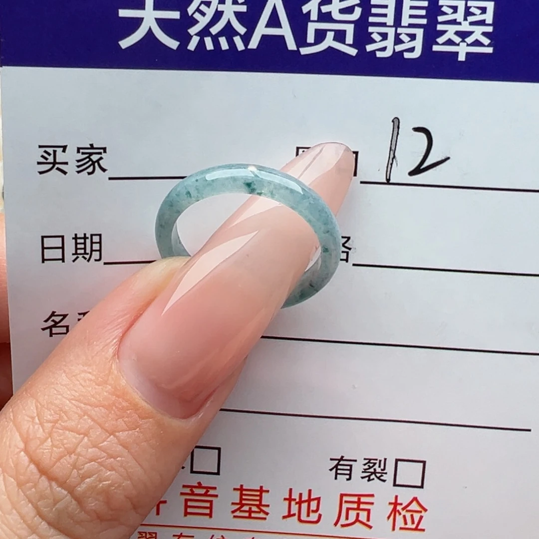 未镶嵌戒指翡翠缅甸翡翠