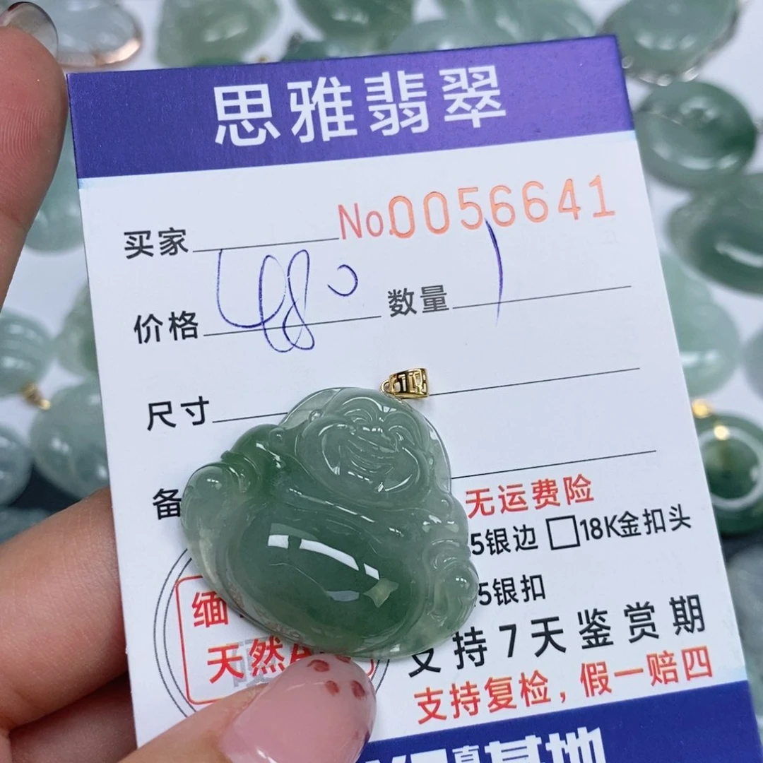 颈饰未镶嵌翡翠一**花天然缅甸翡翠