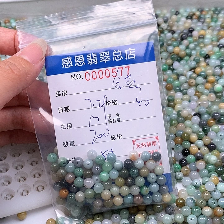 含***燕未镶嵌手链翡翠翡翠