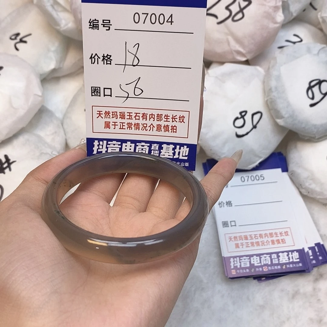 玛瑙/玉髓手镯未镶嵌4