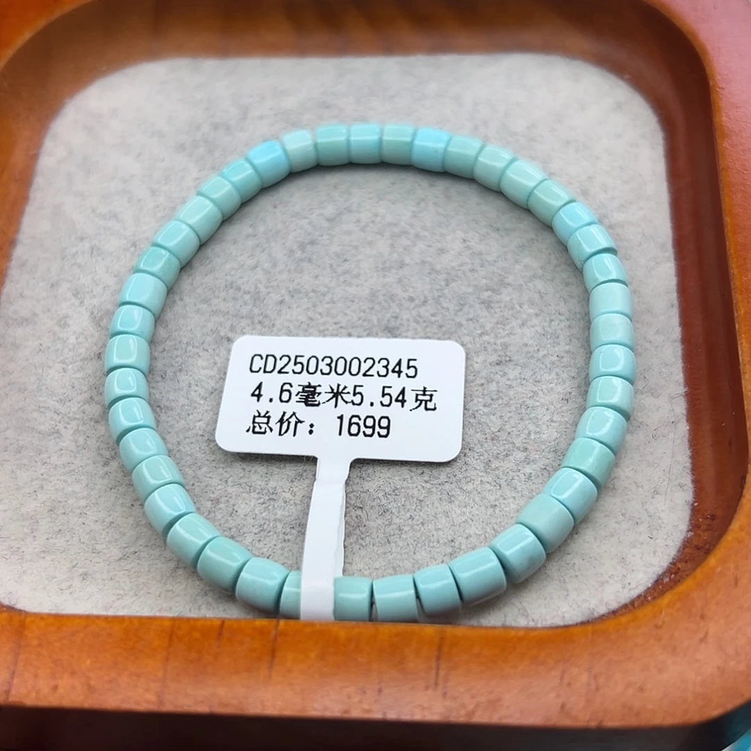 绿松石未镶嵌珠宝半成品