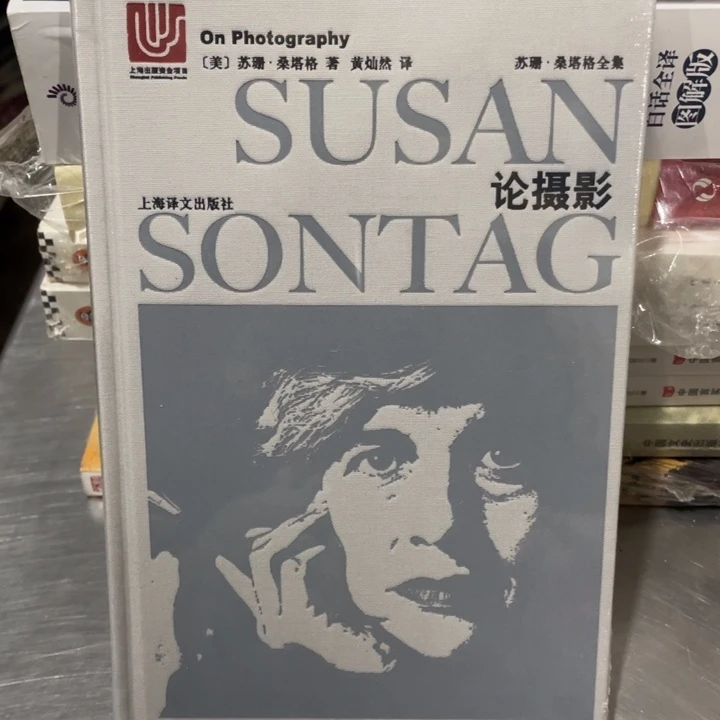 论摄影精装塑封全新
