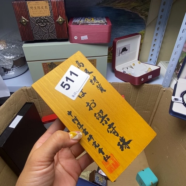 宸***锦精品瓷器定制链接