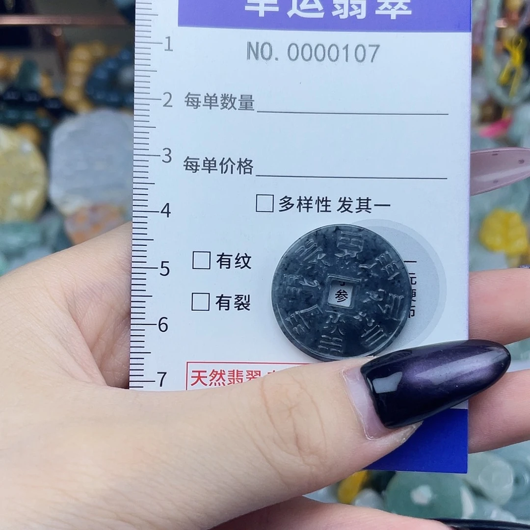 翡翠未镶嵌颈饰hhhh