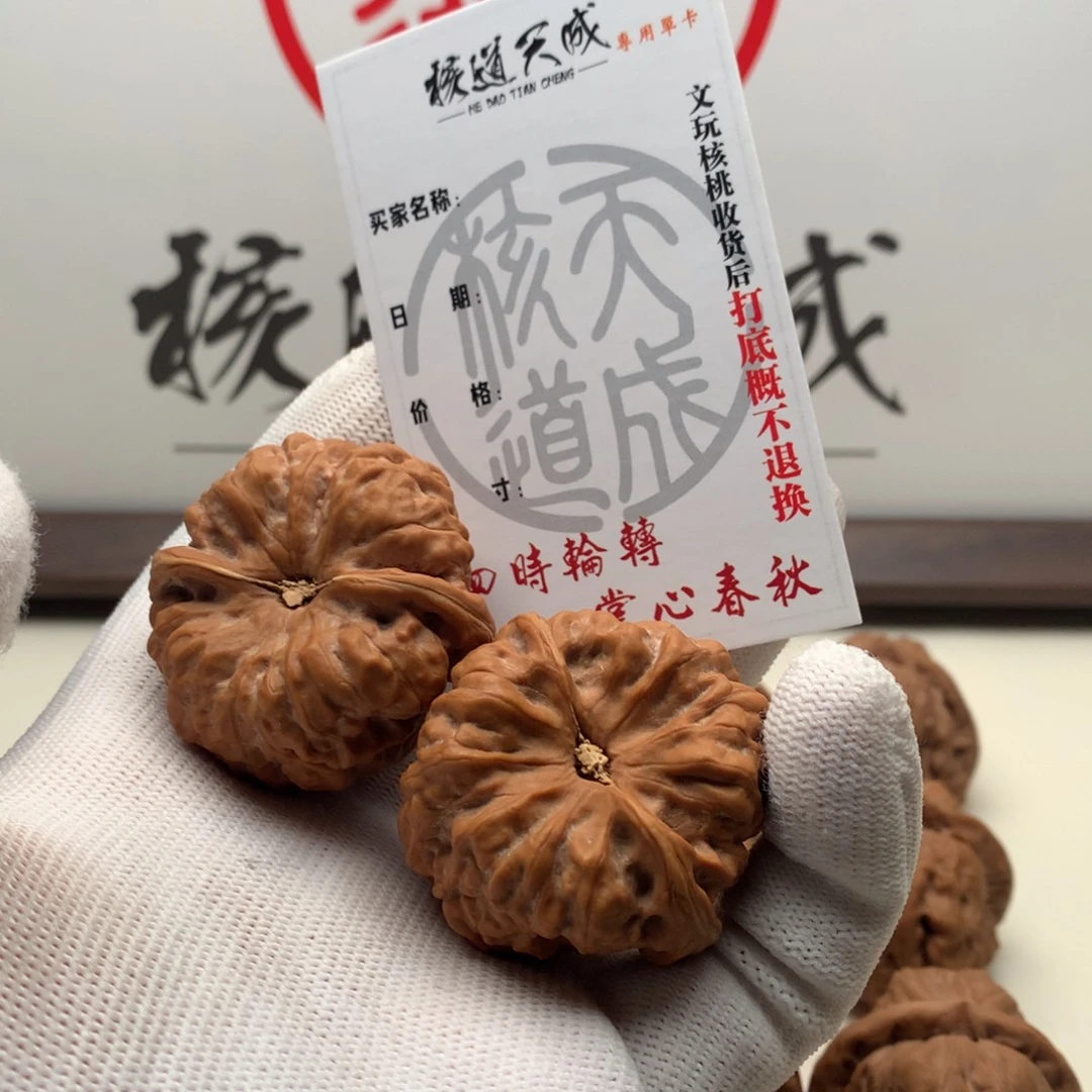 G***e吊坠文玩核桃蛤蟆头 42