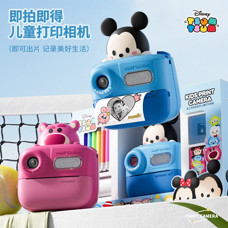 科物酷迪士尼授权草莓熊儿童相机数码拍照打印拍立得玩具圣诞礼物