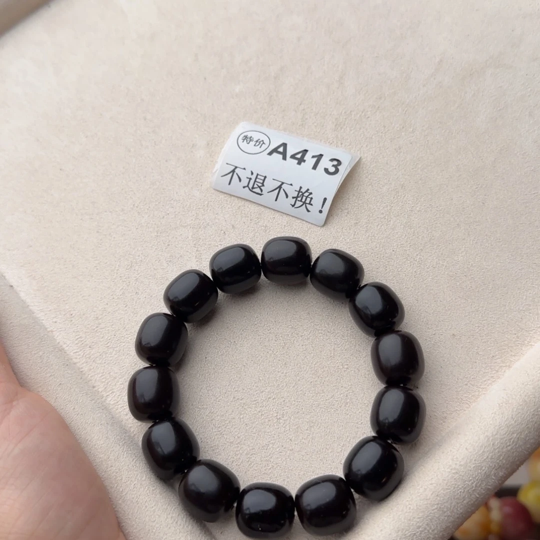 手串菩提根/象牙果特价A413微瑕