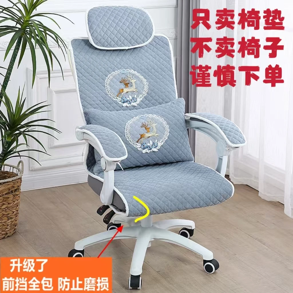 加厚通用办公室电脑椅子套罩人体工学靠背头枕转椅座椅学生转椅套