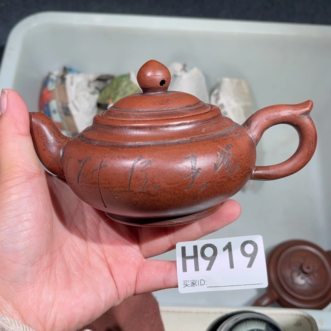 茶壶紫砂紫砂茶壶919
