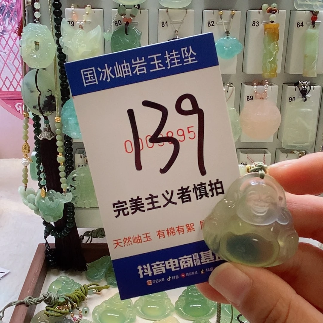 清***主未镶嵌蛇纹石玉颈饰
