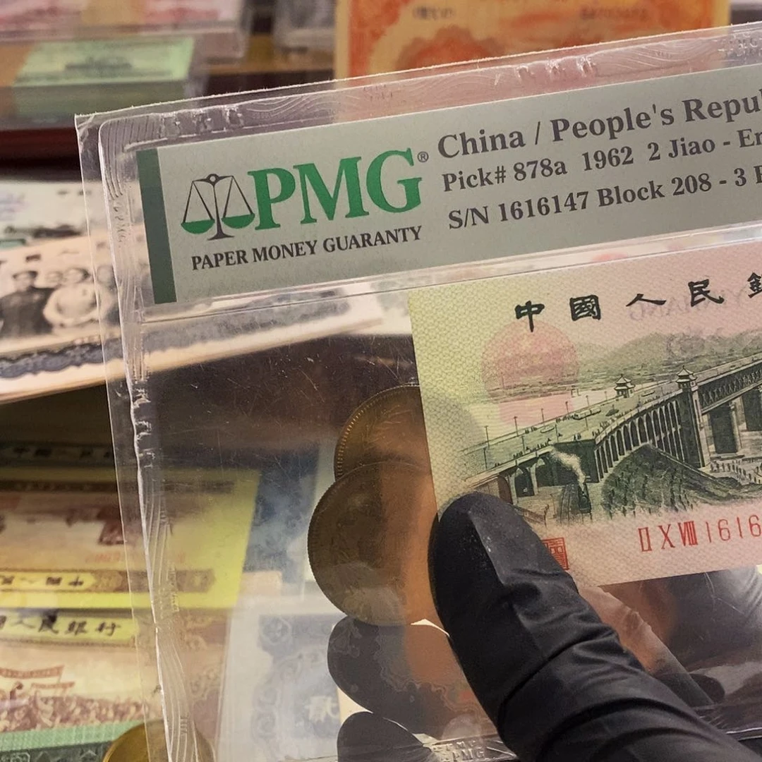 塑封包装 长城币83年五角