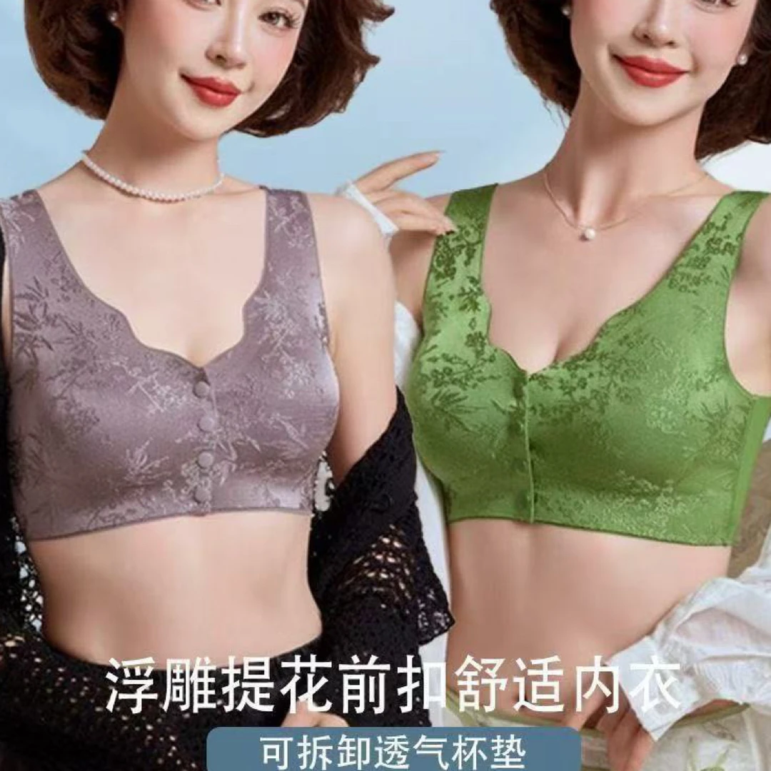 浮雕提花中老年文胸前开扣妈妈款聚拢提拉无钢圈背心式无痕内衣女