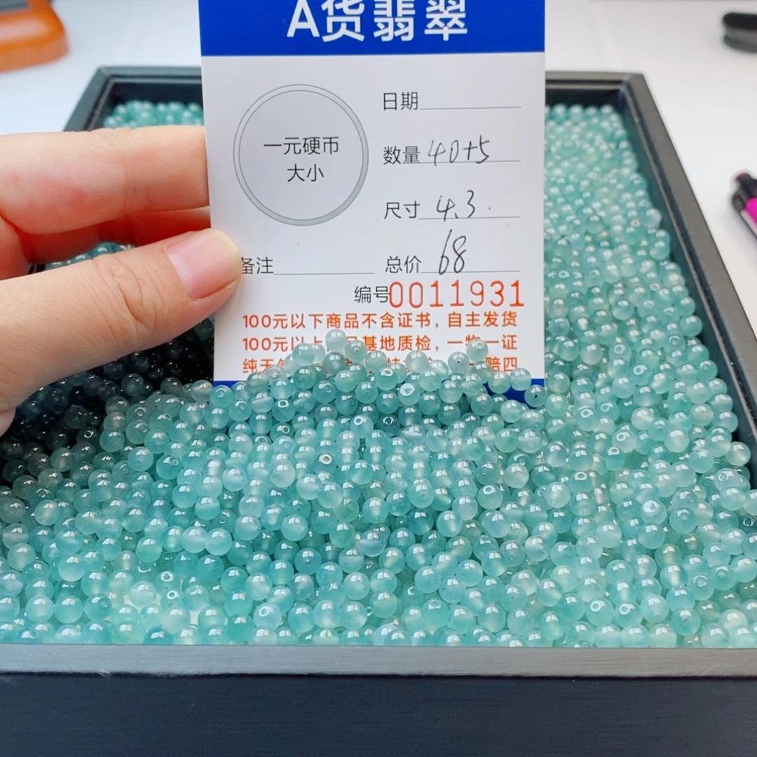 未镶嵌手链翡翠多样性发自选