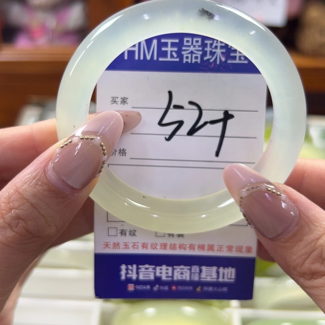 蛇纹石玉未镶嵌手镯365