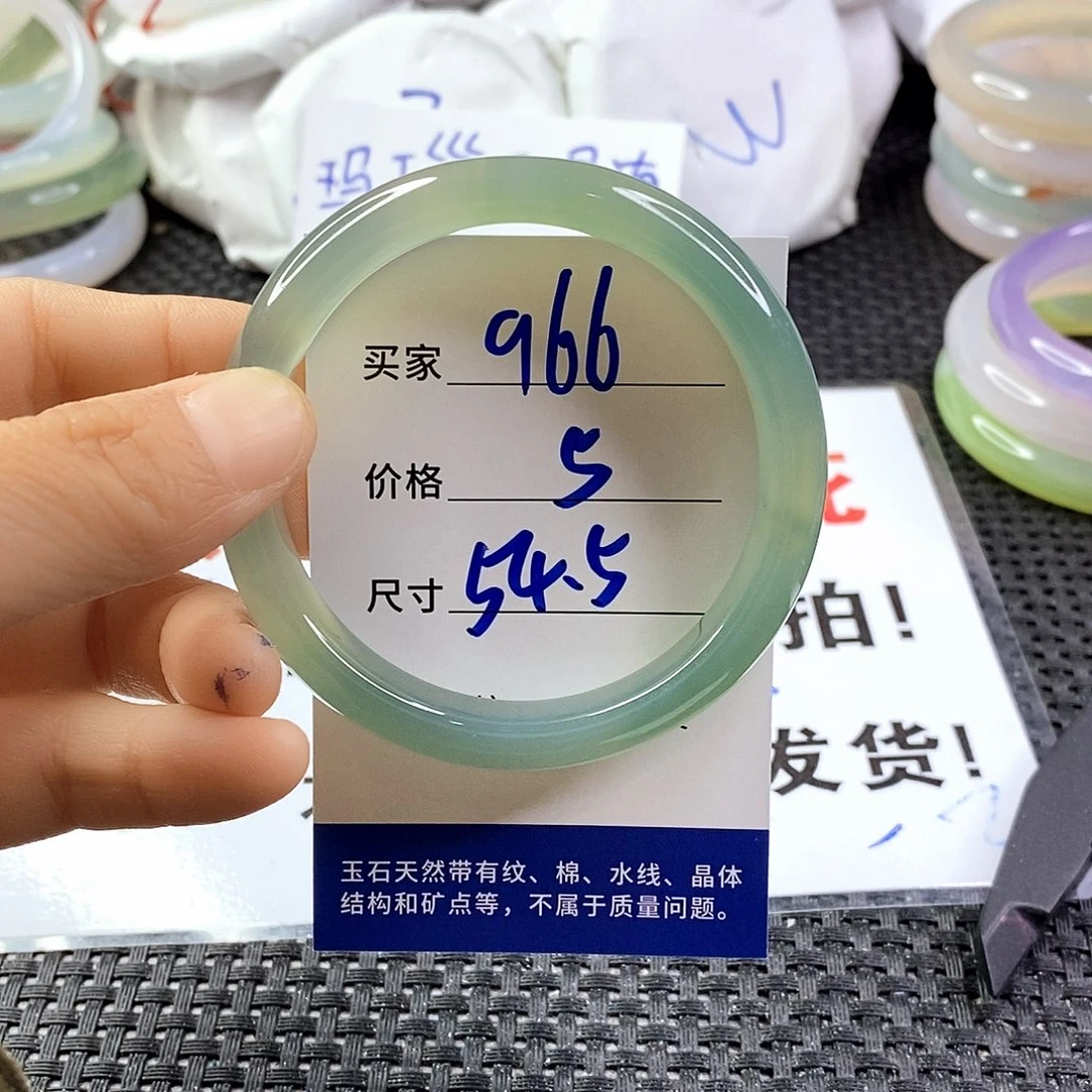 手镯玛瑙/玉髓未镶嵌966