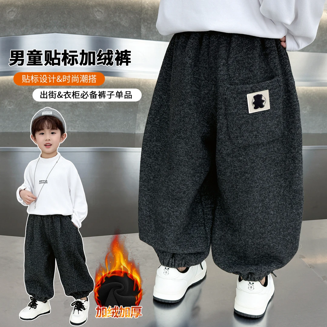 男童加绒裤子秋冬款中小儿童弯刀裤冬季宽松韩版加厚保暖休闲卫裤