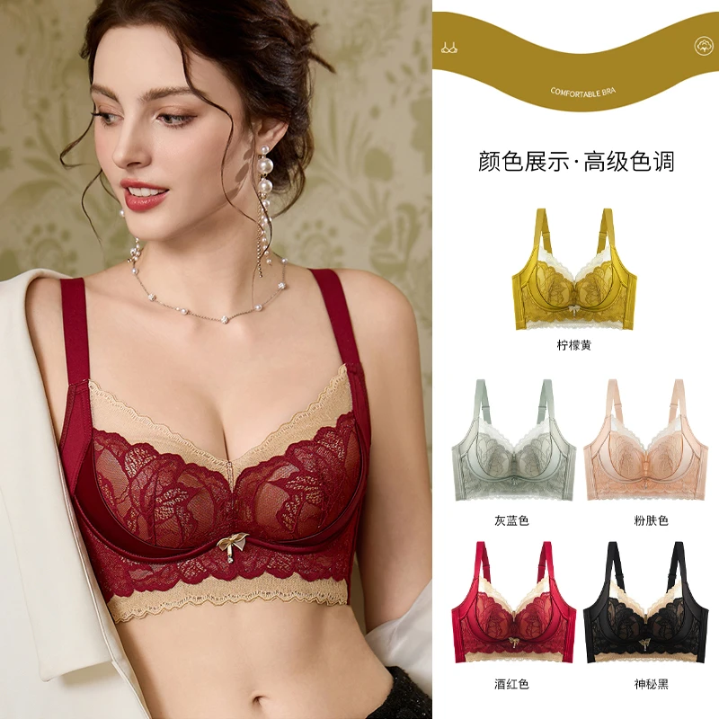 元气玫瑰【大胸显小】调整型养护内衣女全罩杯蕾丝文胸聚拢大码胸罩