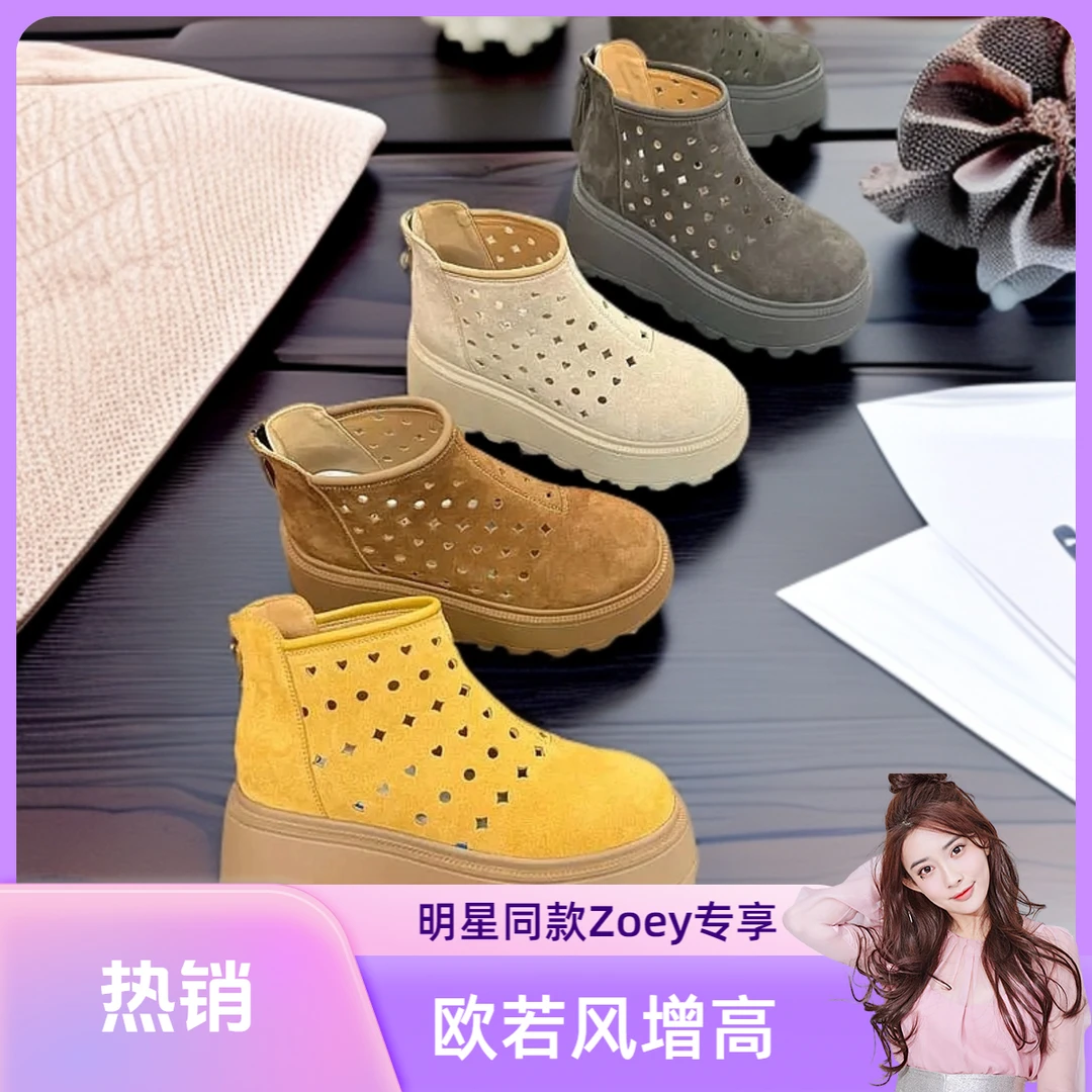 店主自留款欧若风增高7CM2025春季新款休闲时尚百搭软底气质女鞋