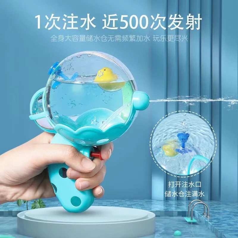 儿童水新款网红卡通3-6岁玩具按压式大容量男女孩可爱小呲喷水