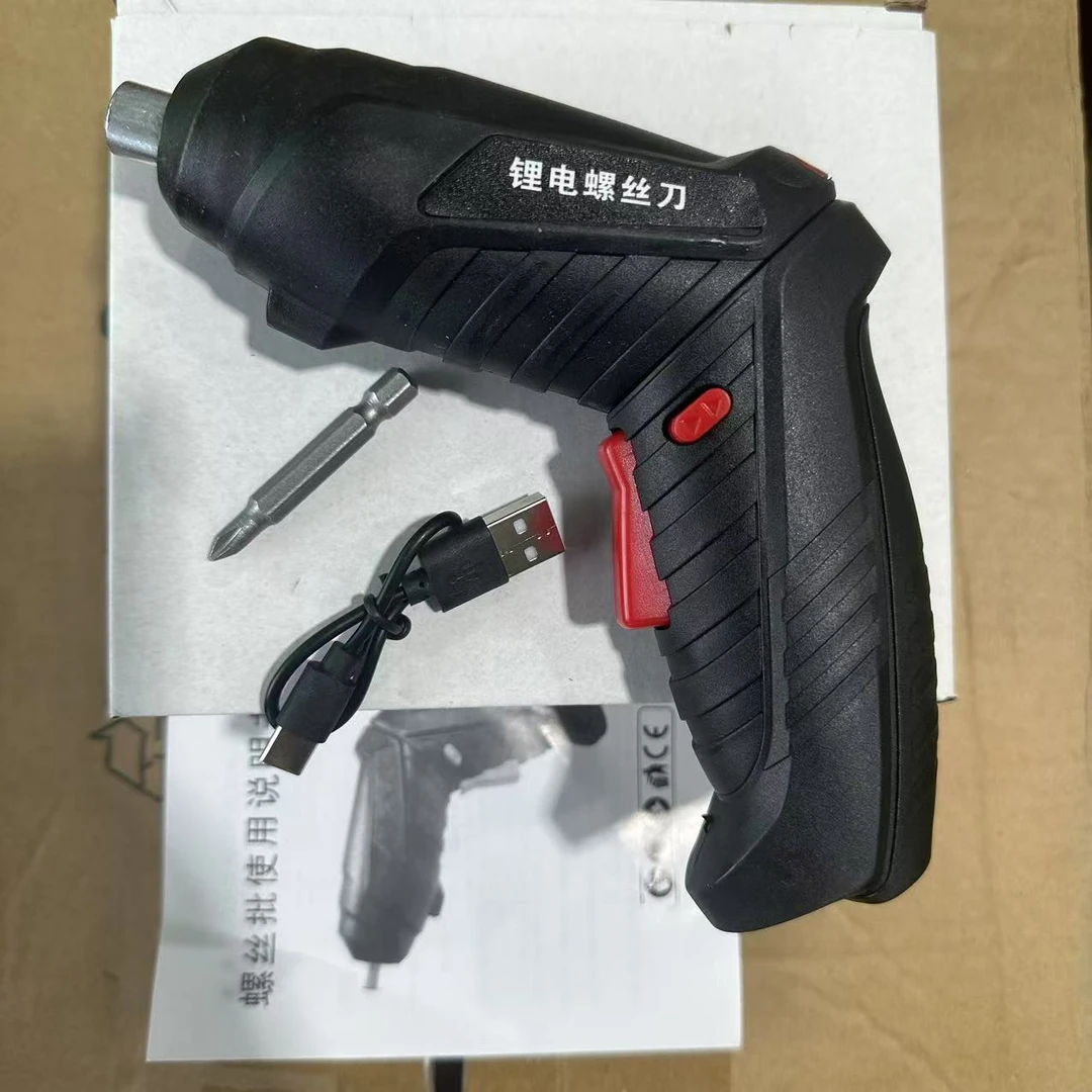 {二驴专属}家用小型电动螺丝刀