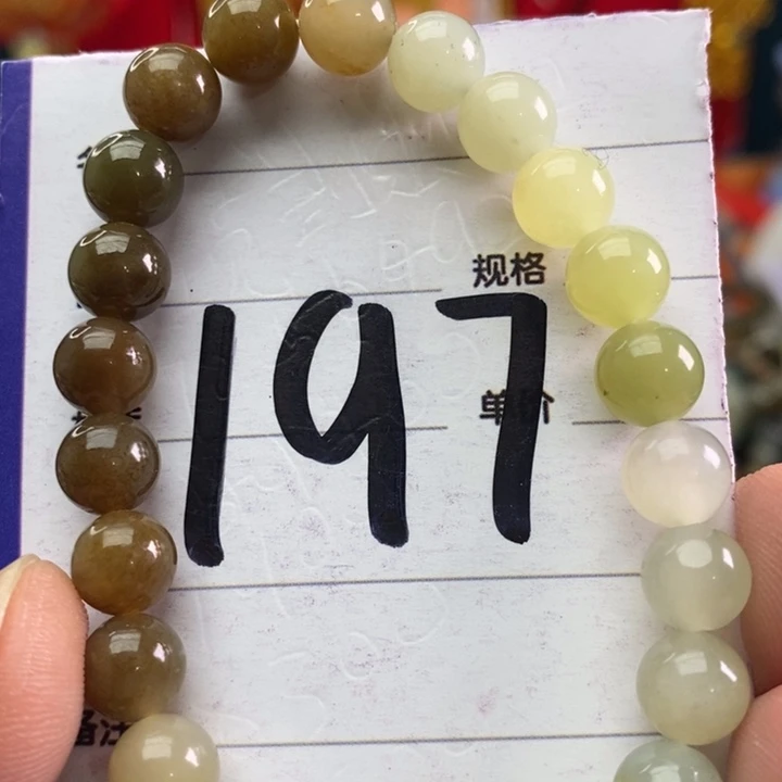 和田玉手链未镶嵌