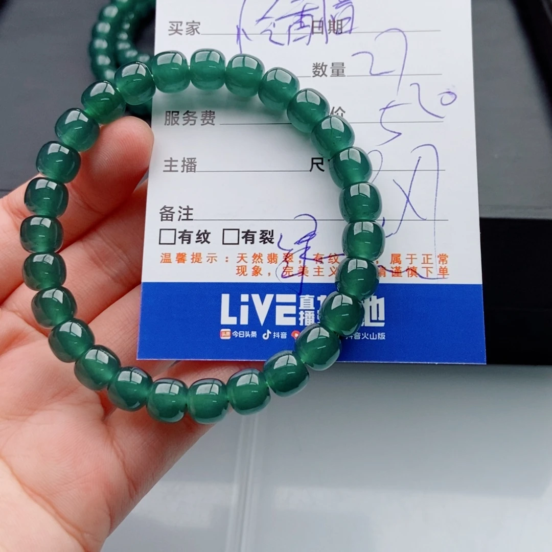 怜***泥翡翠未镶嵌手链多样性散珠27颗