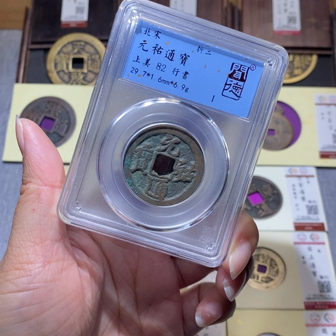 【闪购商品】铜雅趣收藏珍泉手膀同分发一枚