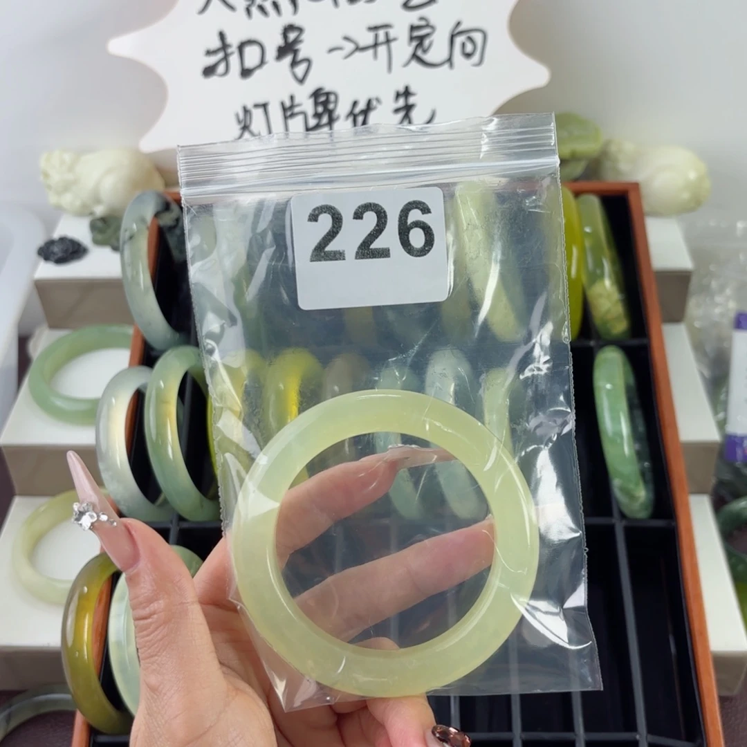 蛇纹石玉未镶嵌手镯M